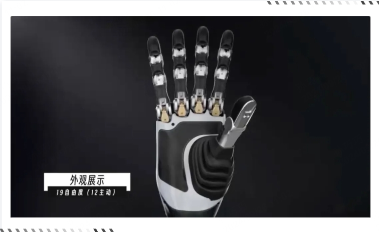 外觀展示.png