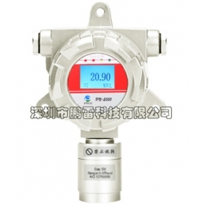 固定式光氣檢測(cè)儀