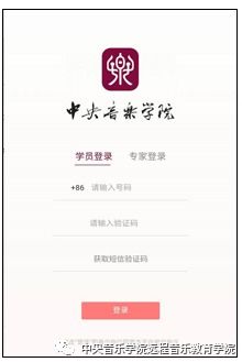 中央音樂學(xué)院首屆木管樂器維修班正式開班，助力樂器保養(yǎng)與修復(fù)