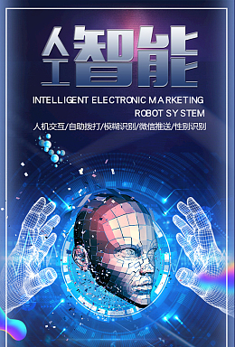 電銷系統(tǒng)PNG圖片下載指南與智能銷售機器人應(yīng)用