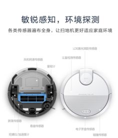 清倉價來襲！海爾工廠直銷智能掃地機器人HB-X770W，激光導(dǎo)航引領(lǐng)清潔新體驗