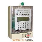 智能預付費電表 廠家直銷，開啟智慧用電新篇章